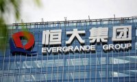 Председатель Evergrande заявил, что компания не будет продавать активы по сниженным ценам