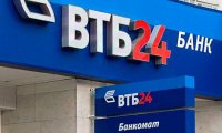 Преференции ВТБ «Магнитом» не вытянешь