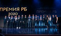 Премия РБ 2020: в Барвихе наградили лучших в спорте и букмекерстве