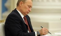 Путин подписал указ о назначении думских выборов