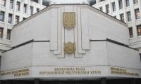 Президиум Верховной Рады Крыма инициирует референдум по расширению автономии