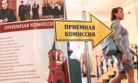 Прием в колледжи по 30 устаревшим специальностям прекратят в 2021 году