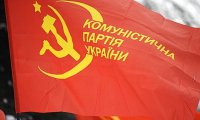 Принудительная ликвидация украинских коммунистов
