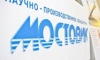 Принято решение сохранить производства и рабочие места омского «Мостовика»