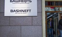 Приватизация «Башнефти» отложена