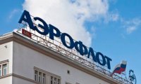 Приватизацию «Аэрофлота» могут отменить