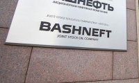 Приватизацию «Башнефти» могут отложить на следующий год
