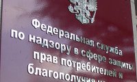 Продажа фальшивых продуктов школьникам и больным обойдется дельцам в 3 млн рублей