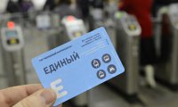 Проезд в столичном транспорте с начала года подорожает
