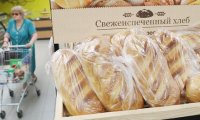 Производители предупредили о росте цен на хлеб