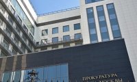 Прокуратура проверит ФБК на предмет иностранного финансирования