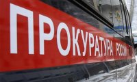 Прокуратура трижды безрезультатно обратилась к СКР по делу Каменщика