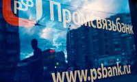 ПСБ вошел в «братство кольца»