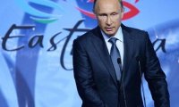 Путин открыл Восточный экономический форум