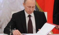 Путин подписал указ о сокращениях в МВД