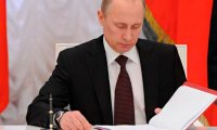 Путин подписал закон о повышении МРОТ