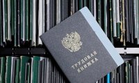 Путин подписал закон о введении электронных трудовых книжек