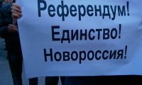 Референдум в Донецке и Луганске все же состоится 11 мая