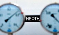 Путин рассказал о причинах падения цен на нефть и мерах РФ