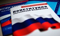 Началась работа над поправками в Конституцию