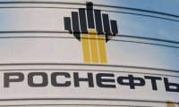 Пять проектов «Роснефти» могут получить средства ФНБ