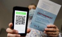 QR-код к нам придет под Новый год?