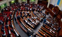 Рада приняла закон об особом статусе Донбасса
