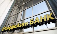 «Райффайзенбанк» отказывается от автокредитования и части офисов