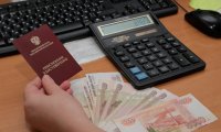 У правительства есть новый пенсионный план