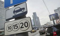 Расширить зону платной парковки в Москве могут уже в этом году
