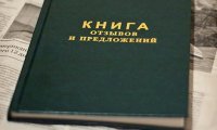 Реакция руководства компании на отзывы клиентов повышает продажи