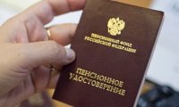 Реальные пенсии уменьшатся