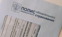 Реформа ОМС не была одобрена медицинскими страховщиками
