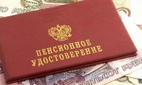 Реформированная пенсионная система отсрочит выход на заслуженный отдых