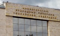 Родственник Керимова может стать замглавы Минприроды