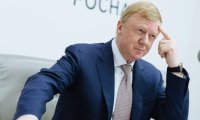 «Рога и копыта»: Чубайса обвинили в попытке присвоить пенсии россиян
