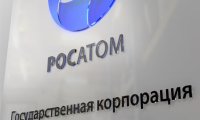 «Росатом» просит частично возобновить ЗСТ с Украиной