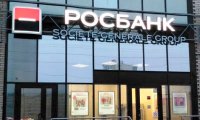 «Росбанк» оштрафовали за СМС-рассылку