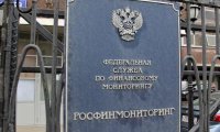 Росфинмониторинг признал неоправданную блокировку транзакций россиян