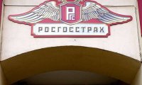 «Росгосстрах» отныне снова уполномочен реализовать полисы ОСАГО