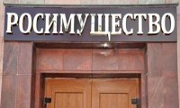 Росимущество выставило на торги машины Захарченко‍ и Хорошавина