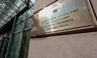Росимущество задолжало бюджету 445 млрд рублей