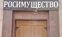 Росимуществу разрешат продавать конфискат без суда