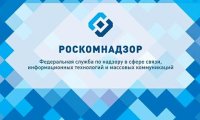 Роскомнадзор пообещал ответить на блокировку работы RT в Facebook 