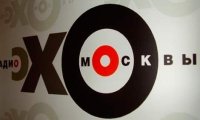Роскомнадзор вынес предупреждение радиостанции «Эхо Москвы» 