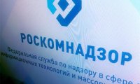 Роскомнадзор создал «интересный прецедент»
