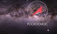«Роскосмос» планирует построить станцию на лунной орбите