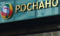 «Роснано» сделает отчет трат по корпоративу 