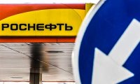 "Роснефть" может отказаться от покупки нефтетрейдингового бизнеса Morgan Stanley