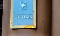 «Роснефть» намерена истребовать с «Системы» 170 млрд рублей